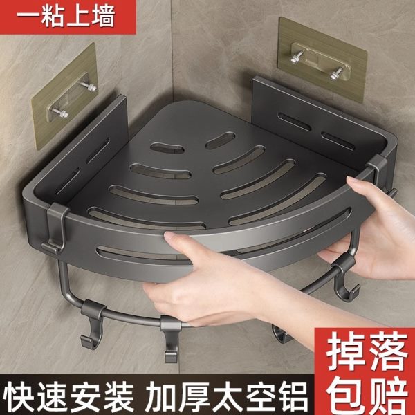 子洗漱台洗澡间壁挂转角挂架免打孔收纳神器浴室三角卫生间置物架