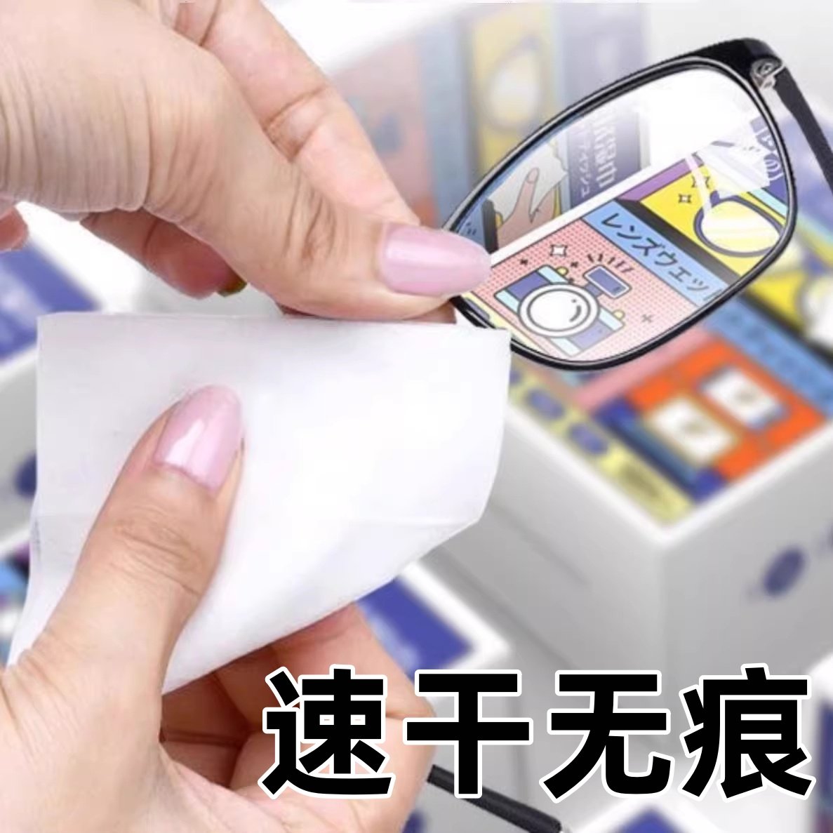 眼镜清洁湿巾防雾除尘去油速干无痕清洁用品装旅行常备,ZIPPO/瑞士军刀/眼镜,眼镜防雾剂/湿巾,淘宝优惠券,粉丝福利购,淘宝优惠卷