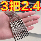 眼镜螺丝刀三用多功能小螺丝刀一字十字套筒适用眼镜店钟表店修理