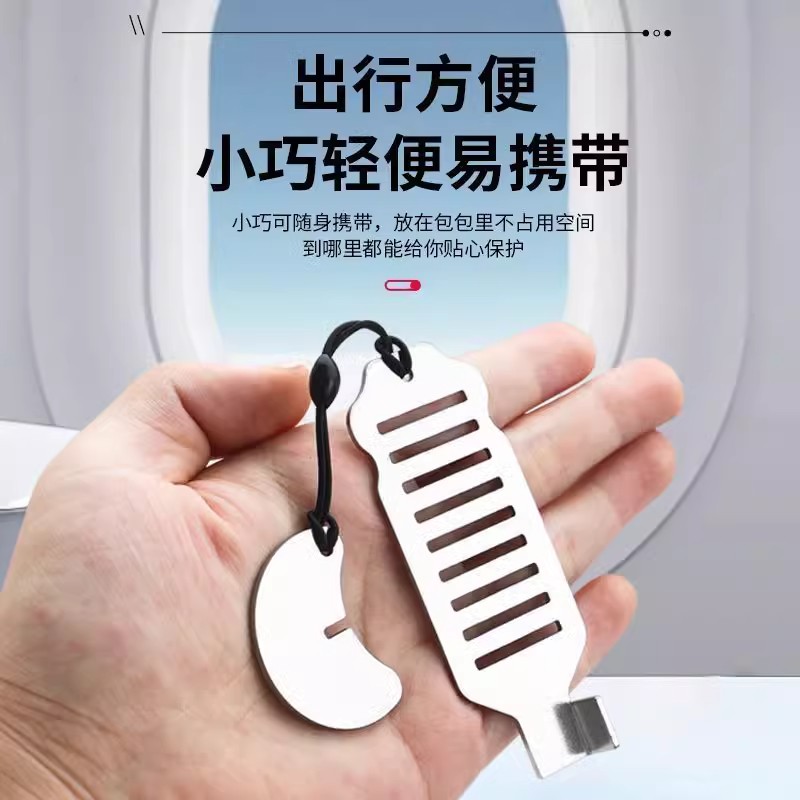 防身堵门家用反锁酒店独居