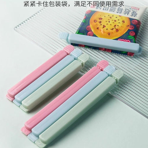 食品袋防潮夹密封器保鲜夹封口夹