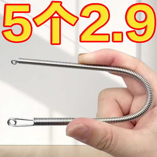 弹簧穿绳器缝纫机穿针器