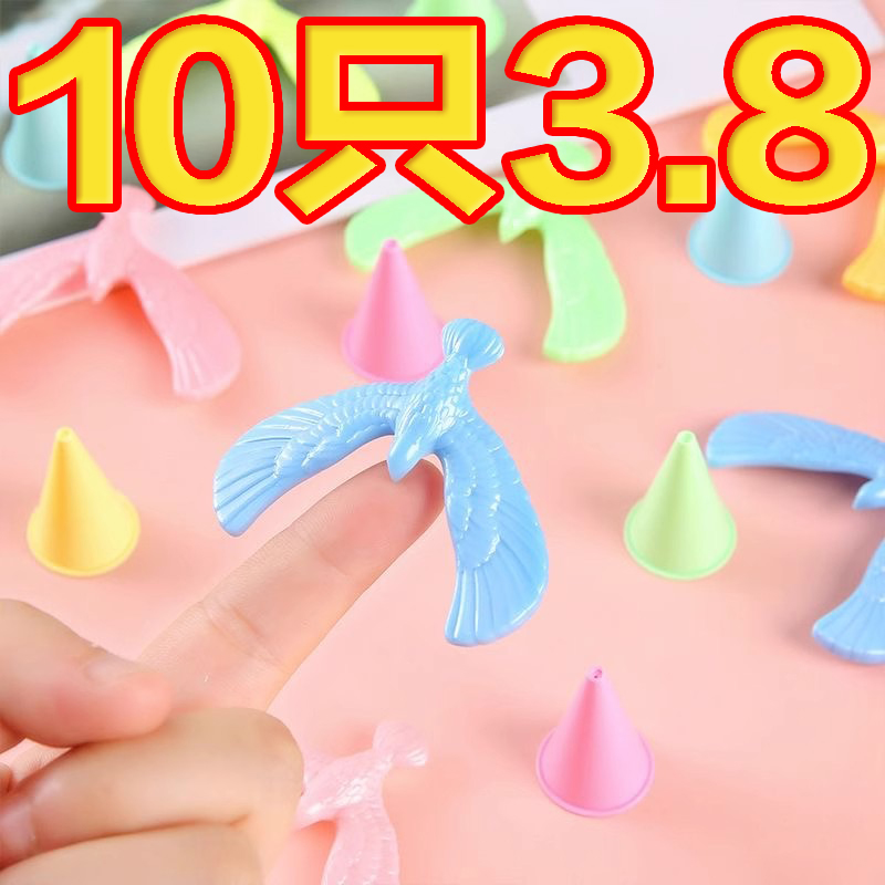 懷舊玩具平衡鳥老鷹益智趣味