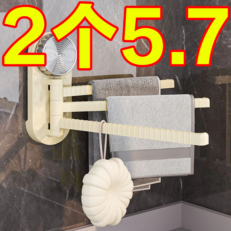 多功能吸盘厨房抹布架置物架