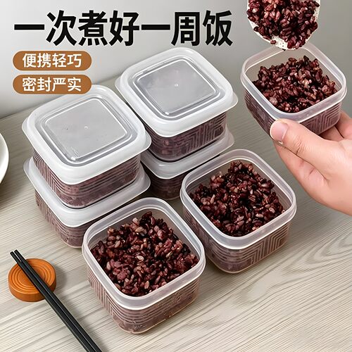 密封保存食品定量分装盒