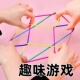 儿童彩色包塑钢丝绳玩具学生编花绳益智游戏专用绳趣味游戏