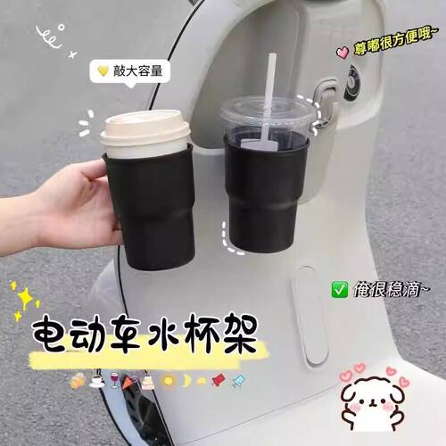 便携水杯车载收纳置物架