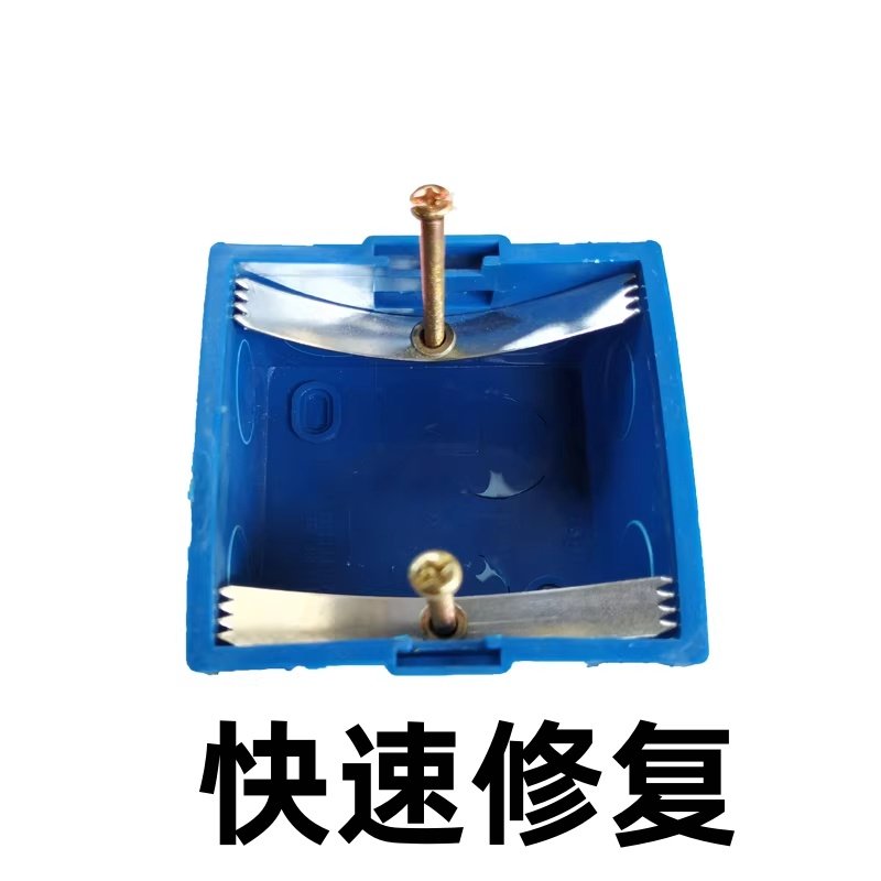 开关底盒暗盒插座撑杆固定器线盒接线盒修复器金属螺丝快速修复,电子/电工,暗盒修复器,淘宝优惠券,粉丝福利购,淘宝优惠卷