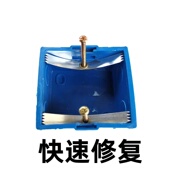开关底盒暗盒插座撑杆固定器线盒接线盒修复器金属螺丝快速修复
