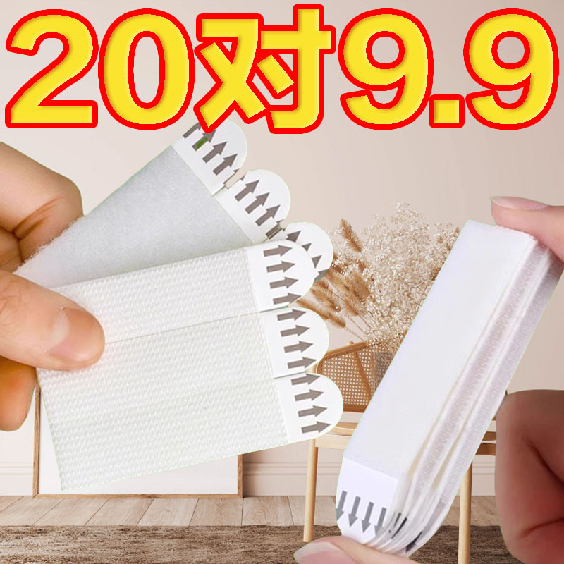 魔力扣无痕免打孔强力贴钩相框
