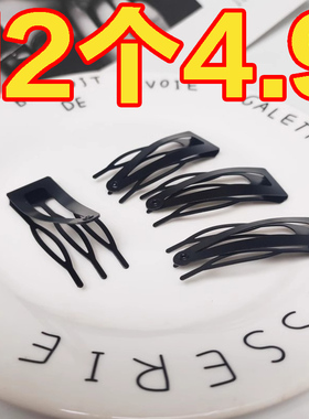 插梳黑色发夹BB夹卡碎发头饰边夹一字夹侧边小夹子刘海夹儿童发卡