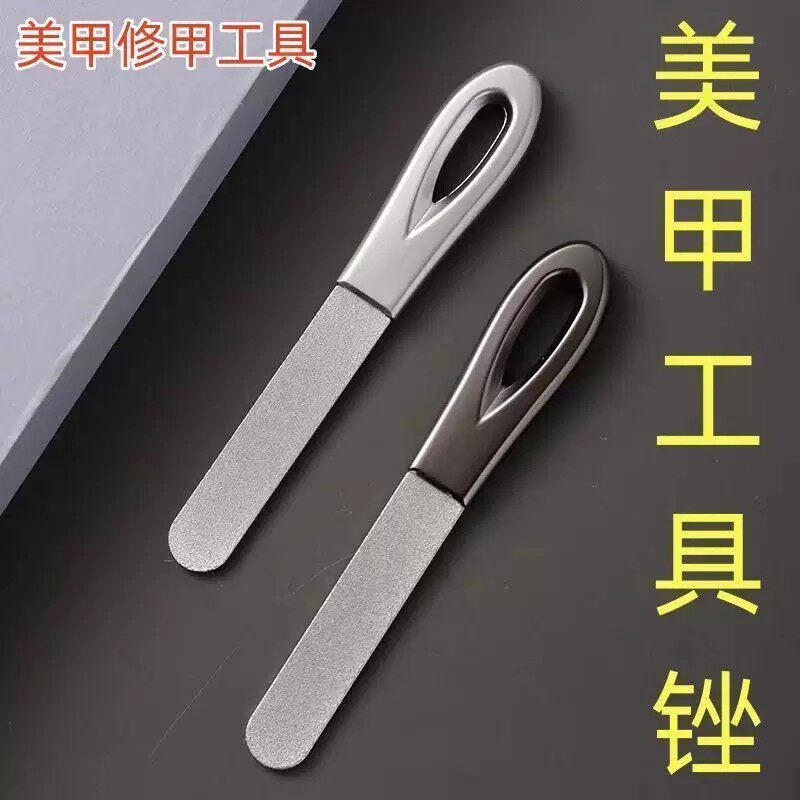 德国精工指甲锉刀不锈钢双面磨甲器打磨修型美甲工具高档指甲锉条