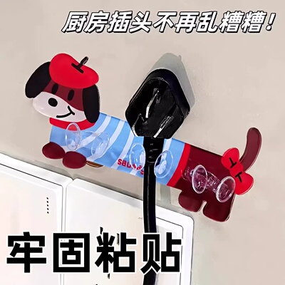 卡通小狗免打孔强力承重挂钩