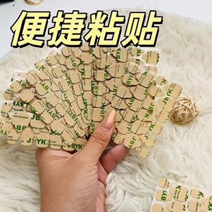 便携粘贴牛皮纸果冻胶美甲贴片防水透明指甲贴一次性美甲工具