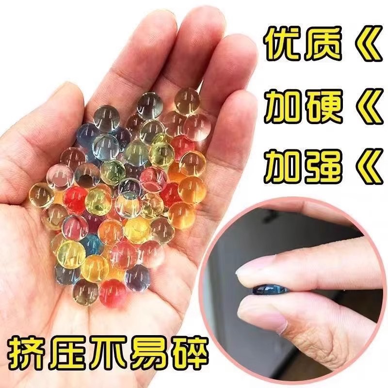 海绵宝宝吸水珠泡大珠水晶