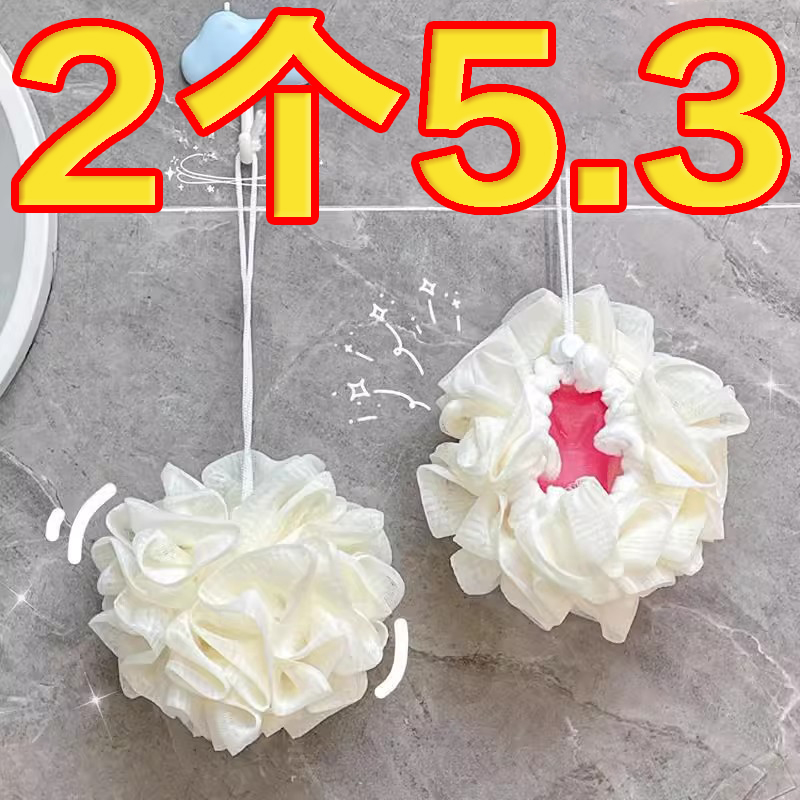 新款香皂沐浴球可放香皂搓澡