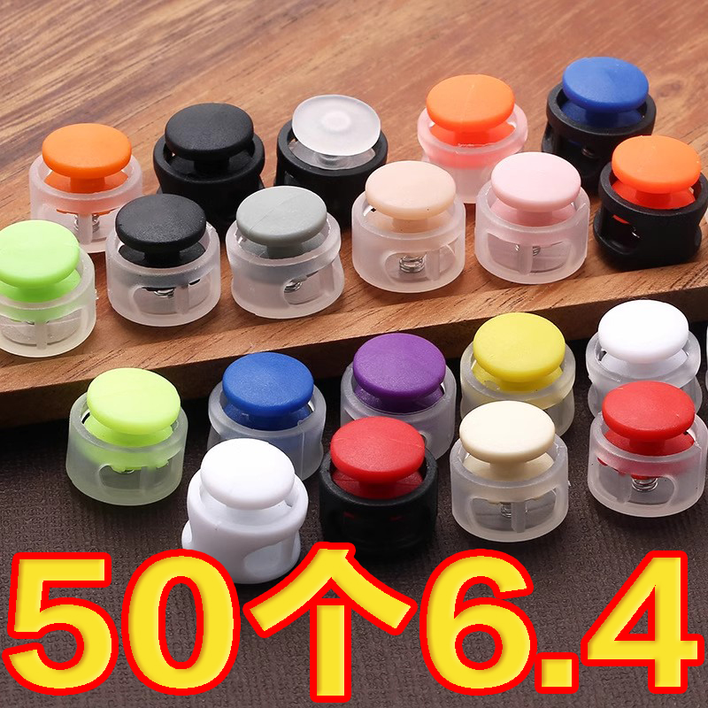 彩色塑料彈簧扣雙孔圓柱豬鼻扣