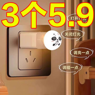 人工智能语音控制创意小夜灯USB语音声控LED护眼灯家用卧室床头灯