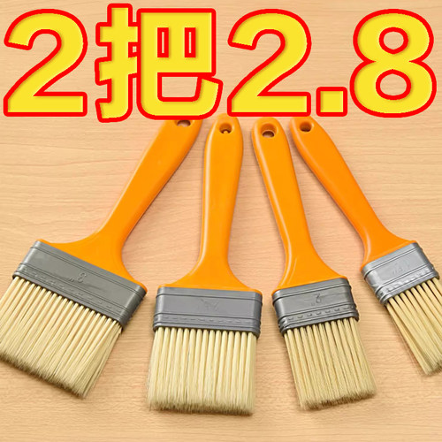 刷子不掉毛油漆刷子毛刷子软毛烧烤刷子植毛刷涂料清洁塑料小刷子