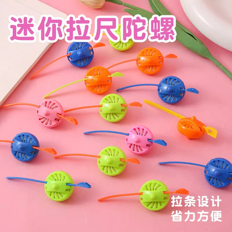 迷你拉尺陀螺省力防丢