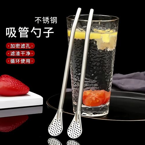 不锈钢搅拌过滤吸管勺