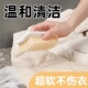 柔软毛刷清洁工具温和清洁衣物刷超软不伤衣洗鞋 刷家用洗衣刷子