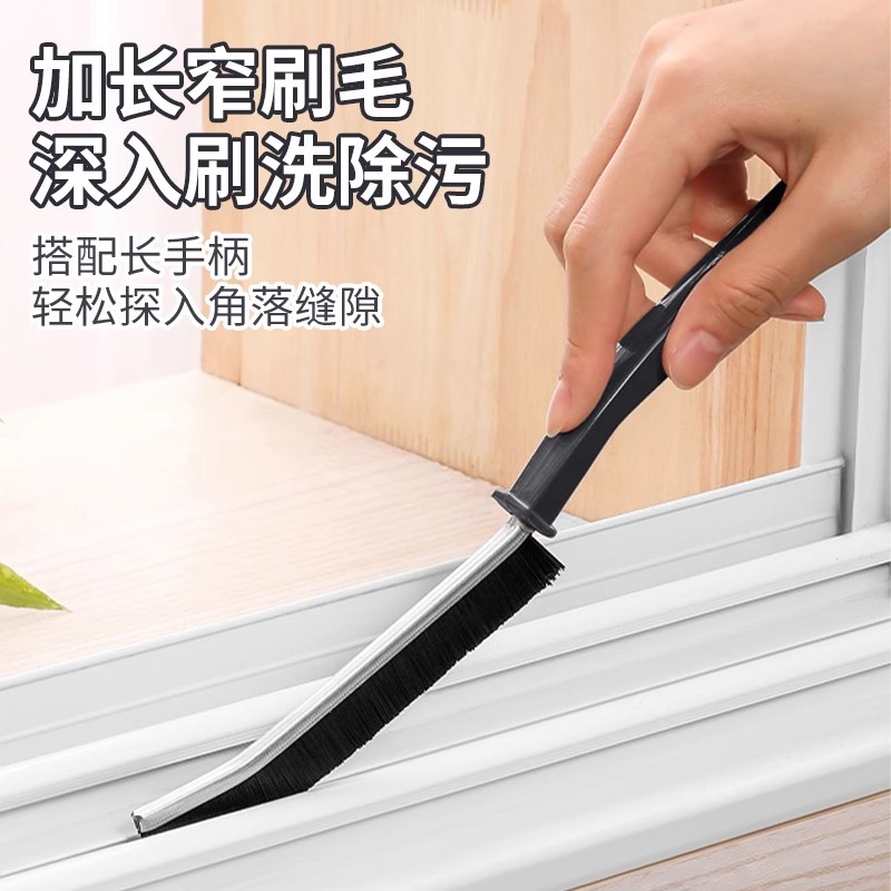 浴室缝隙刷厨房水槽卫生间瓷砖