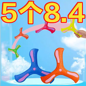 螺旋飞镖亲子互动玩具户外休闲运动亲子安全软回旋镖公园户外玩具