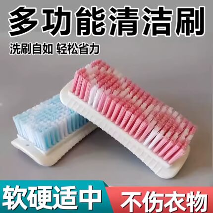 洗衣刷清洁刷硬毛加长专用加密不易耐用家用不伤衣洗衣鞋板刷毛刷