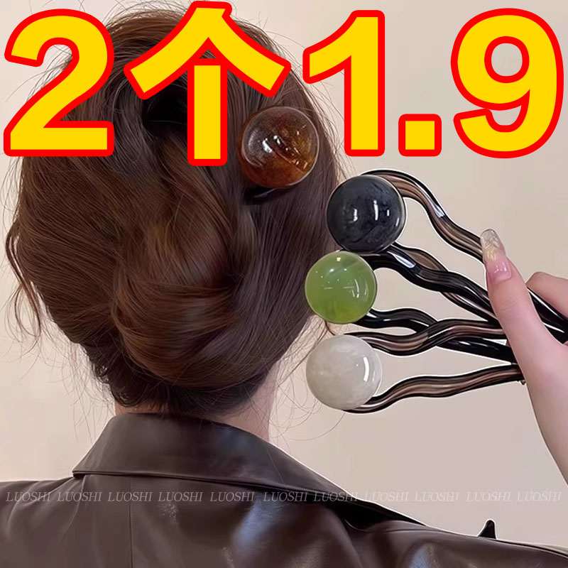 简约u型发簪女高级感盘发头饰