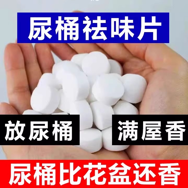 排水管去异味地漏厨房马桶防反臭