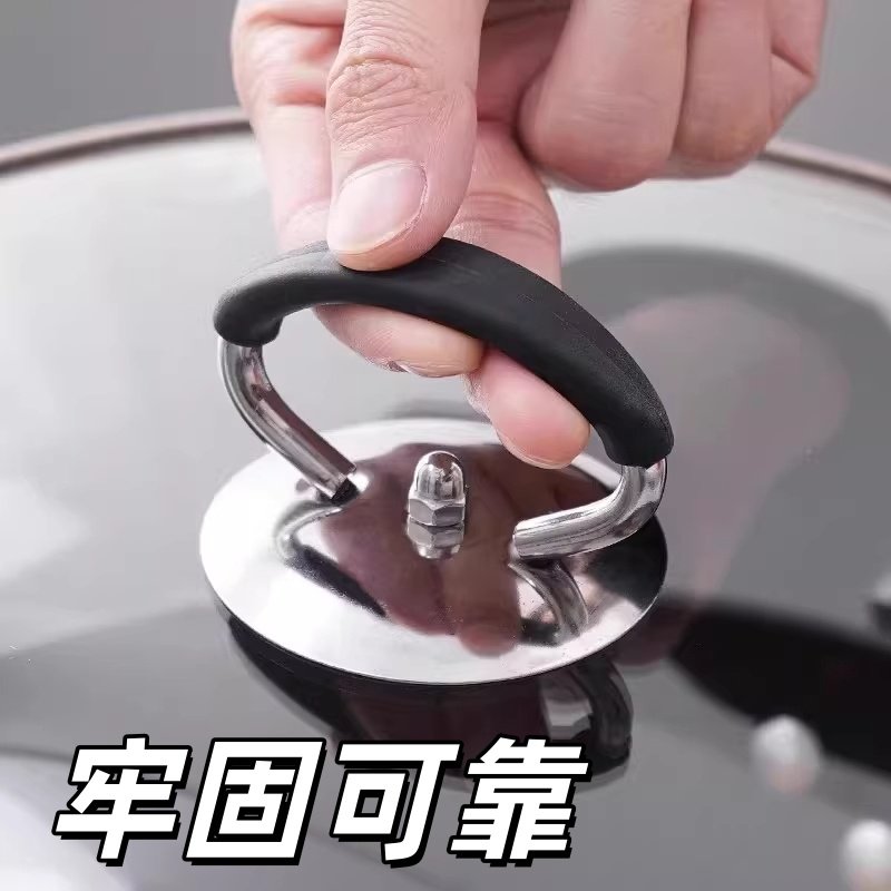 不锈钢锅盖把手通用型厨房锅盖配件万能挂钩设计牢固可靠金属材质,厨房/烹饪用具,锅盖,淘宝优惠券,粉丝福利购,淘宝优惠卷