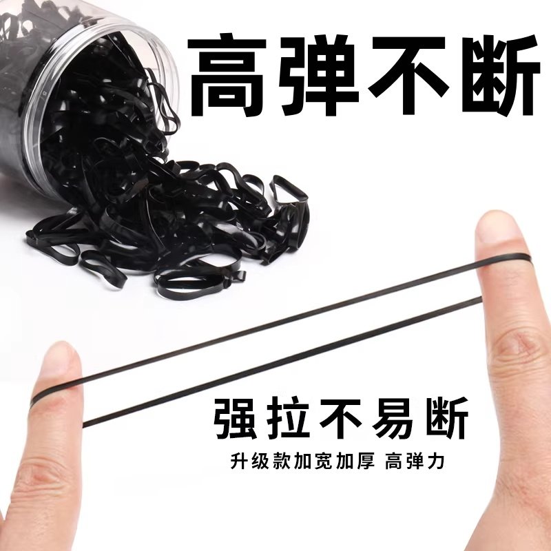 黑色橡皮筋女扎头发加粗加厚高弹力耐用发圈一次性胶圈头绳小皮筋,家庭/个人清洁工具,发圈/发网,淘宝优惠券,粉丝福利购,淘宝优惠卷