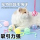 猫用毛绒球玩具自嗨解闷磨牙互动宠物用品多色可选解闷玩具