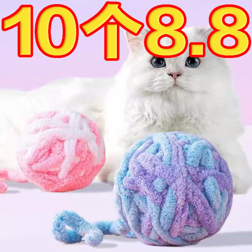 猫咪毛线球铃铛毛绒球