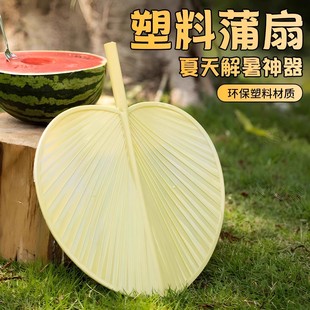 中国风古典扇便携葵扇手工扇子 芭蕉扇子家用大蒲扇夏天手摇扇老式