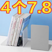 分隔板书立架分隔书夹书挡板桌面收纳固定书本创意学生用放书架子