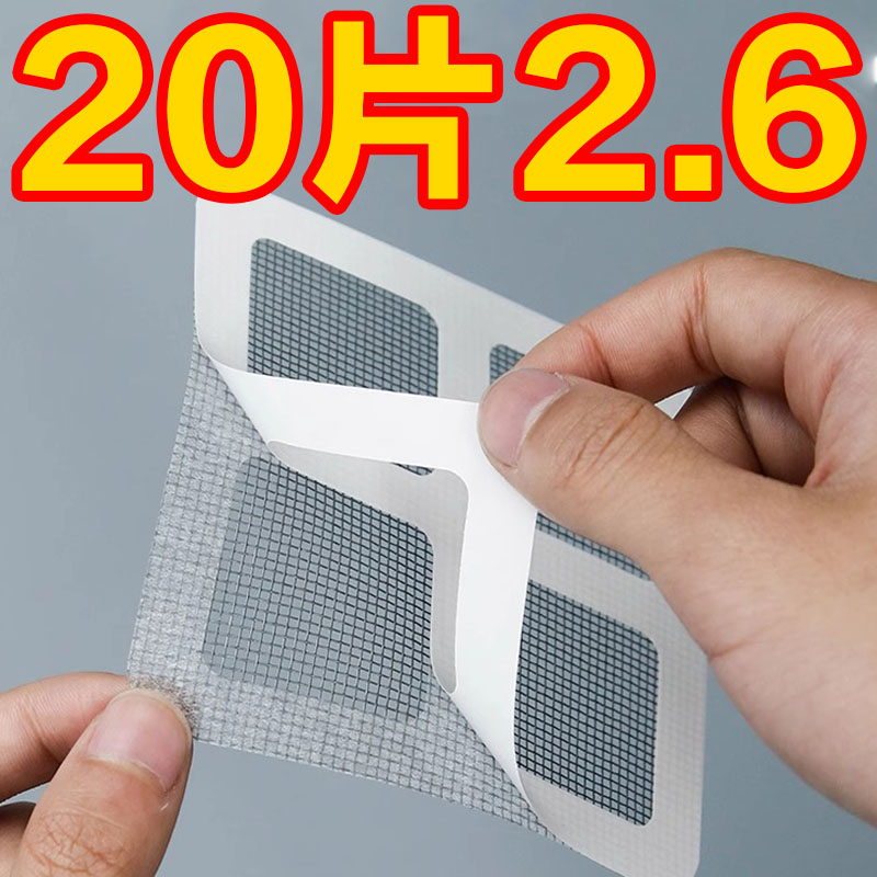 卫生间一次性地漏贴防虫过滤网