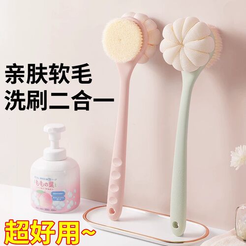 长柄双面软毛搓背沐浴刷