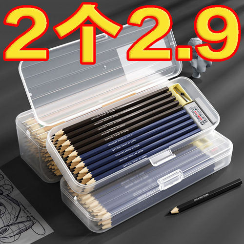 笔盒收纳盒大容量透明文具盒