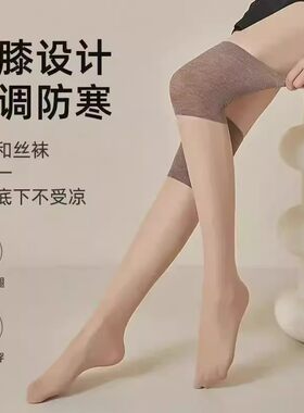 薄款防勾丝防滑中筒丝袜