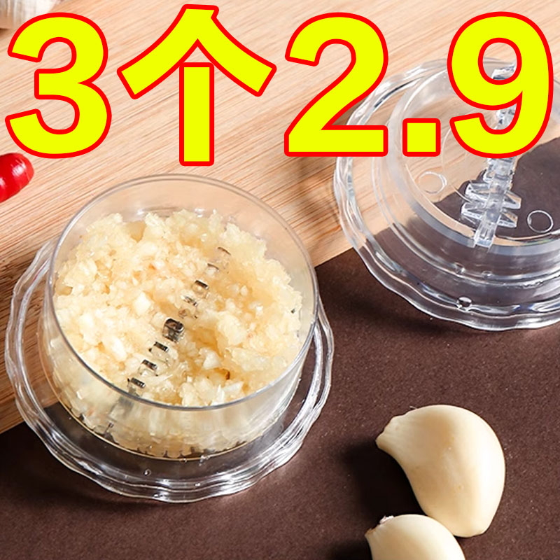 蒜蓉搅碎捣蒜器手动打蒜器
