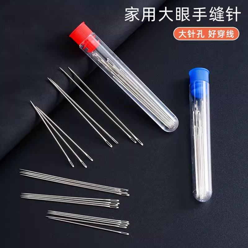 新款筒装手缝针大眼针老人针家用细长传统手工缝衣缝被子针线盒