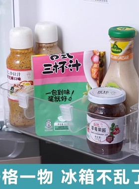 冰箱侧门分隔板冰箱分隔板分隔夹隔断分格神器收纳整理神器多功能