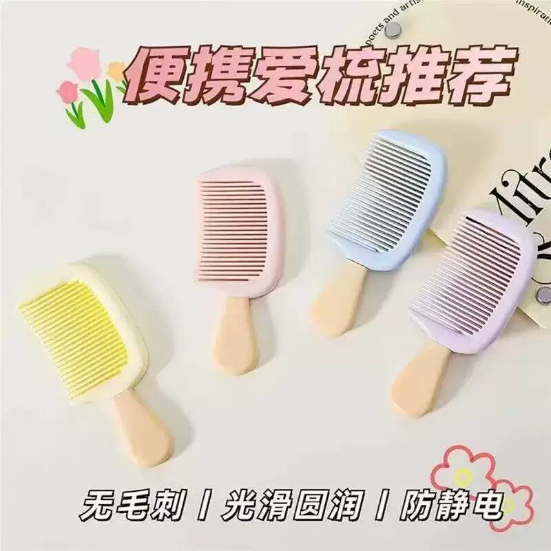 防静电不伤发儿童梳子