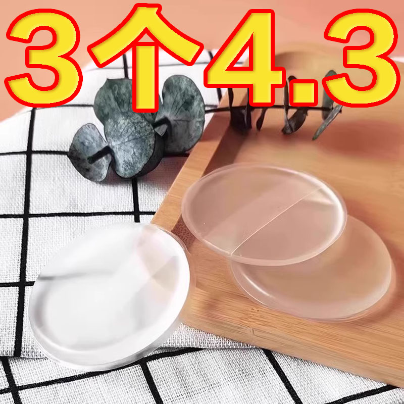 粉扑透明硅胶超软果冻不吃粉双面软干湿bb霜隔离防晒霜粉底液专用