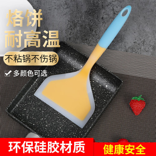 不粘锅厨房不伤锅刮刀锅铲专用