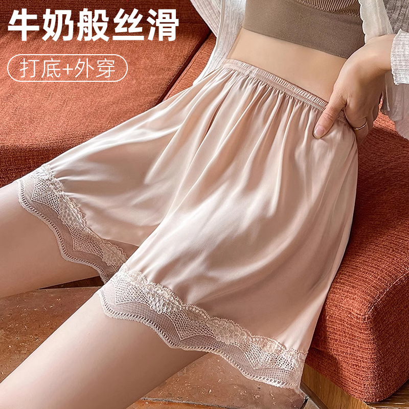 安全裤女防走光薄款夏季宽松可外穿大码保险裤不卷边冰丝打底短裤