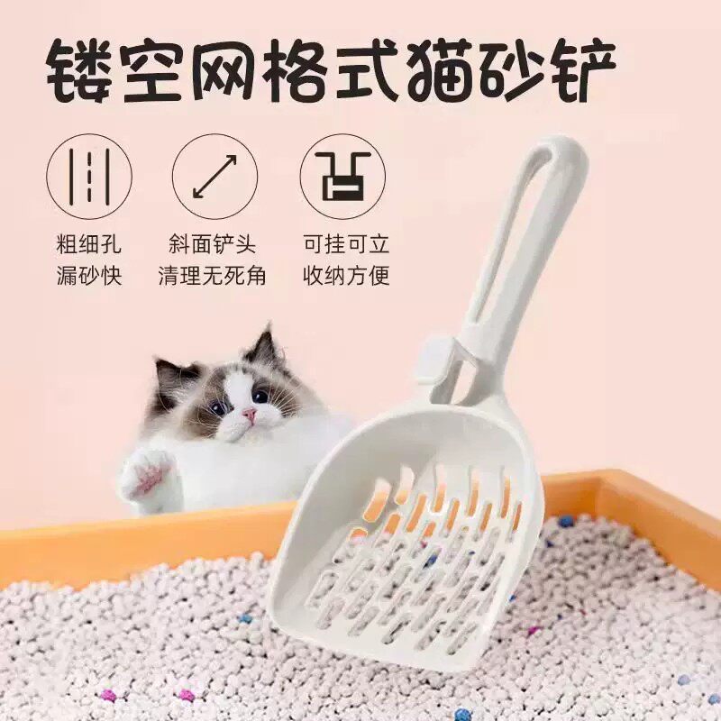猫砂铲镂空大号清洁铲神器长柄大孔猫砂铲子猫屎便铲猫咪清洁用品