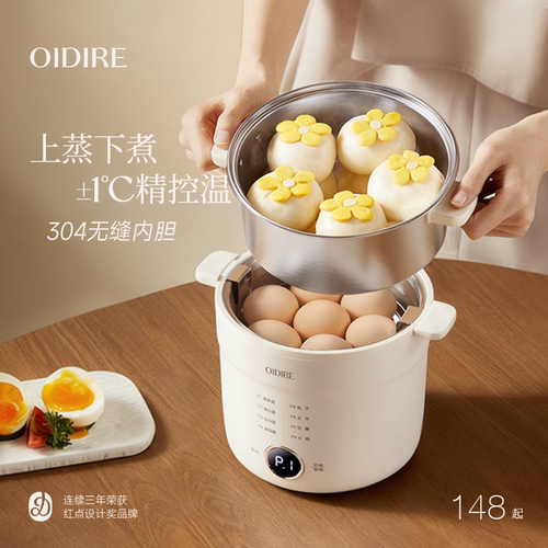 【304不锈钢内胆】煮蛋器可蒸煮